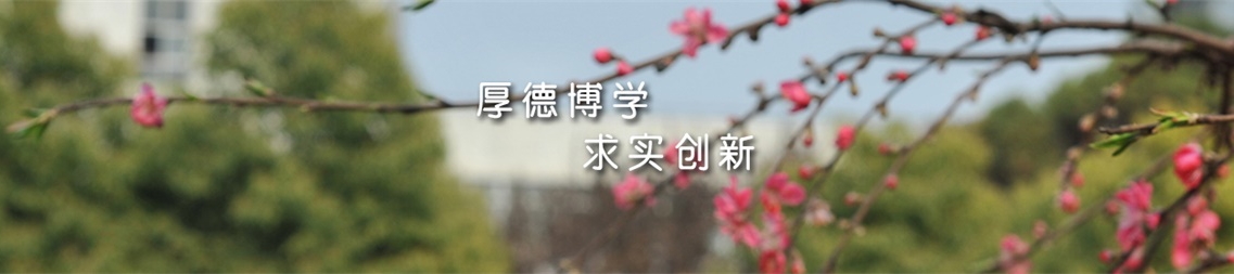 BEST365校园美景